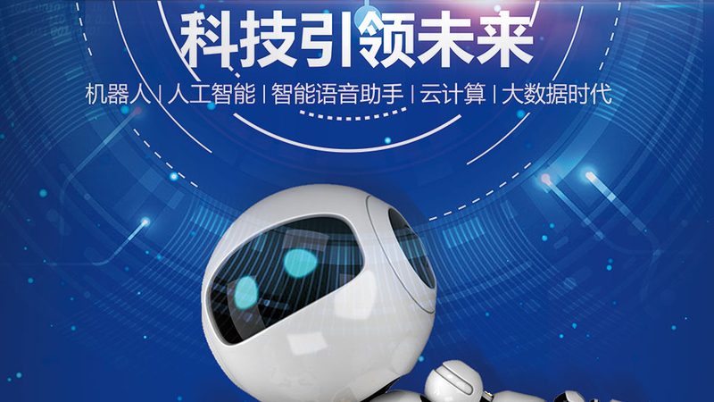 RPA自动化：财务领域的革新力量